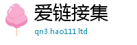 天天彩澳门天天彩今晚若新门内部资料免费提供大全(最新章节)